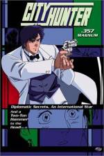 Watch City Hunter .357 Magnum 0123movies