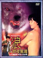 Watch Midnight Caller 0123movies