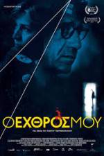 Watch O ehthros mou 0123movies