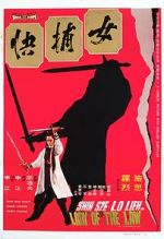 Watch Nu bu kuai 0123movies