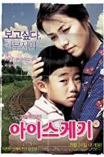 Watch Ice Bar 0123movies