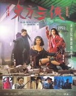 Watch The Heroic Trio 0123movies