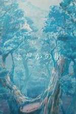 Watch The Nighthawk Star 0123movies