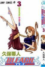 Watch Bleach: Memories in the Rain (OAV) 0123movies