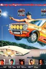 Watch Lo foo chut gang 0123movies