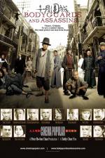 Watch Shi yue wei cheng 0123movies