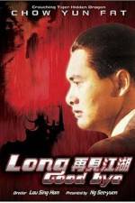 Watch Lie tou 0123movies