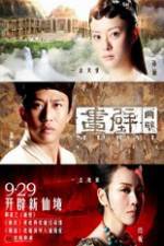 Watch Mural 0123movies