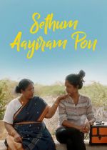 Watch Sethum Aayiram Pon 0123movies
