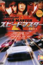 Watch Speed Master 0123movies