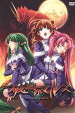 Watch Hametsu No Mars (OAV) 0123movies