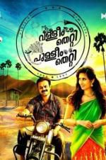 Watch Valliyum Thetti Pulliyum Thetti 0123movies