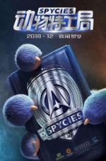 Watch Spycies 0123movies