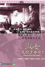 Watch Shukujo wa nani o wasureta ka 0123movies