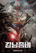 Watch Gangnam Zombie 0123movies