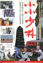 Watch Xiao xiao Shaolin 0123movies