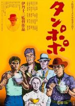 Watch Tampopo 0123movies