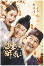 Watch The Lion Roars 2 0123movies