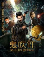 Watch Raiders of the Wu Gorge 0123movies