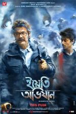 Watch Yeti Obhijaan 0123movies