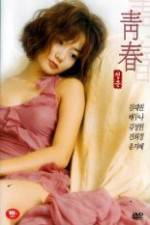 Watch Plum Blossom 0123movies