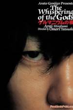 Watch Gerumaniumu no yoru 0123movies