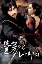 Watch Bool-kkott-cheo-reom na-bi-cheo-reom 0123movies