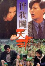 Watch Ban wo chuang tian ya 0123movies