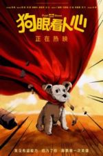 Watch Push and Shove 0123movies