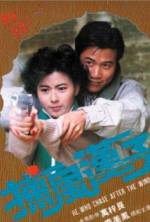 Watch Bo fung hon ji 0123movies