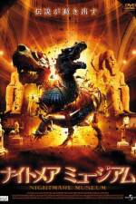 Watch Basilisk: The Serpent King 0123movies