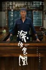 Watch Midnight Diner 0123movies