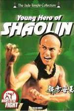 Watch Chuan ji fang shi yu 0123movies