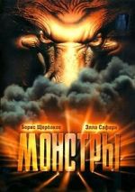 Watch Monstry 0123movies