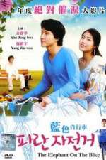 Watch Paran jajeongeo 0123movies