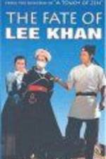 Watch Ying chun ge zhi Fengbo 0123movies