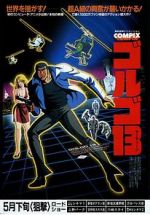 Watch Golgo 13: The Professional 0123movies