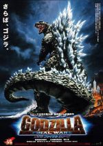 Watch Godzilla: Final Wars 0123movies