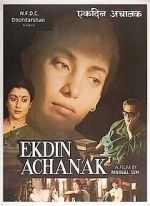 Watch Ek Din Achanak 0123movies