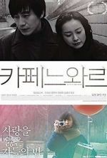 Watch Cafe Noir 0123movies