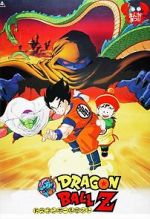 Watch Dragon Ball Z: Dead Zone 0123movies