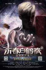 Watch The Scroll of Wing Chun White Crane 0123movies