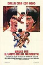 Watch Shen wei san meng long 0123movies