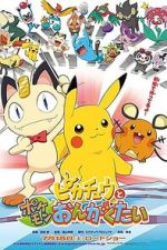 Watch Pikachu and the Pok�mon Music Squad 0123movies