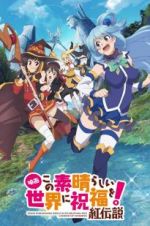 Watch Konosuba!: God\'s Blessing on This Wonderful World! - Legend of Crimson 0123movies