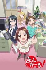 Watch Mangirl - Asobu Henshuu Girl 0123movies