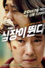 Watch Sim-jang-i Ddwooin-da 0123movies