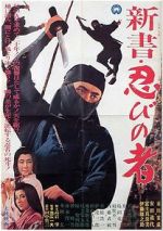 Watch Shinsho: shinobi no mono 0123movies