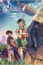 Watch Hoshi o ou kodomo 0123movies