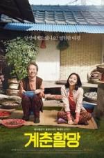 Watch Canola 0123movies